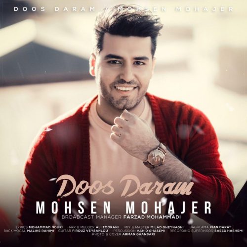 Mohsen Mohajer – Doos Daram